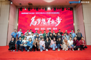 The 2022 Excellence and Award Ceremony of Shen Zhen Mei Duo Yuan tech Co.,Ltd